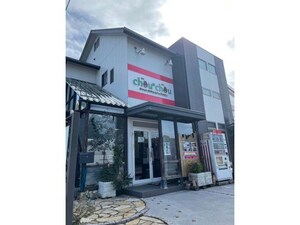 祇園町サロン外観写真