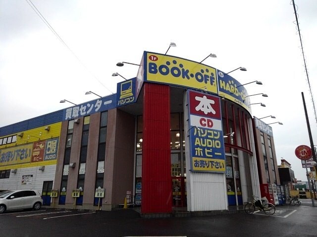 物件外観写真7　(ＢＯＯＫＯＦＦ小山店まで350m)