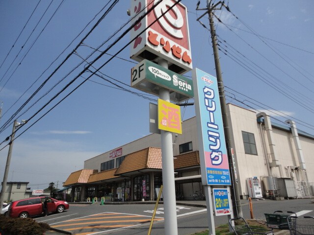 物件外観写真5　(とりせん小山東店まで710ｍ)