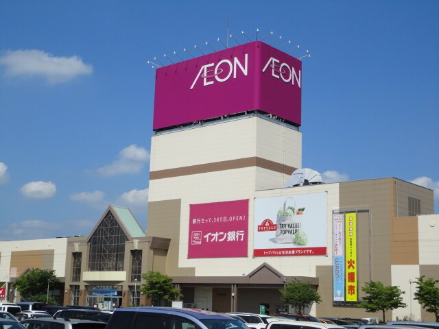 物件外観写真7　(イオン小山ショッピングセンターまで5,094ｍ)