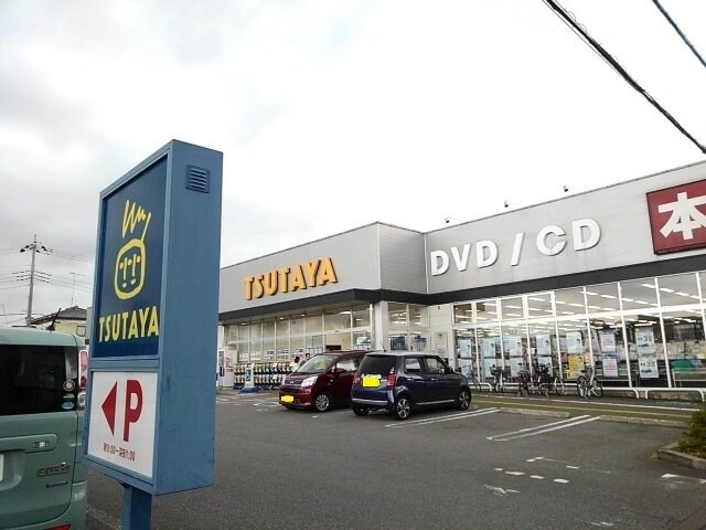 物件外観写真8　(ＴＳＵＴＡＹＡ小山城南店まで600m)