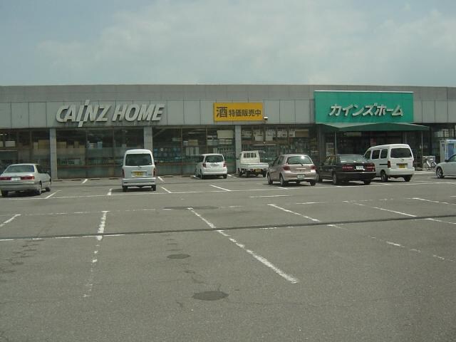 物件外観写真4　(カインズホーム栃木店まで1,261ｍ)