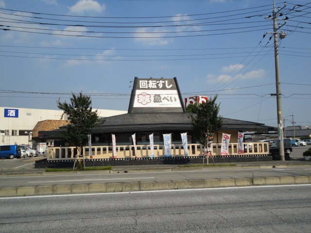 物件外観写真6　(魚べい栃木箱森店まで1,587ｍ)