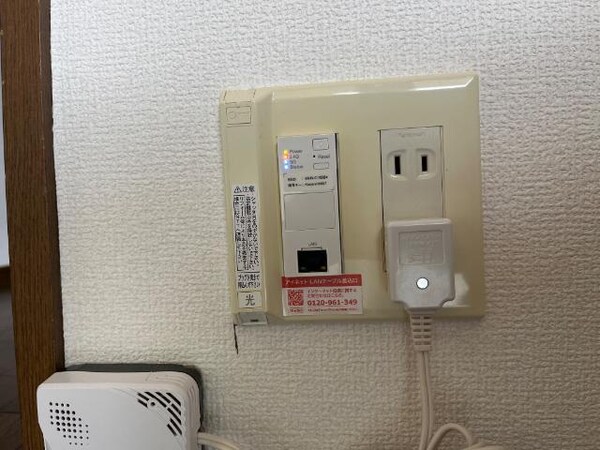 建物設備(ネット無料)