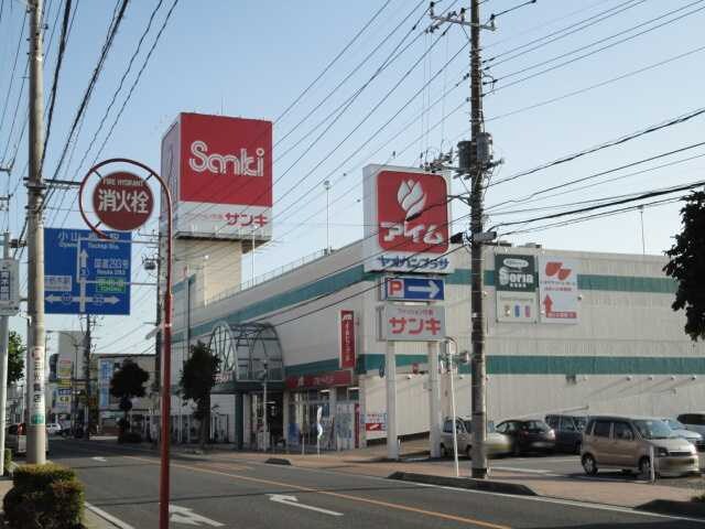 物件外観写真8　(ヤオハンアイム店まで1,483ｍ)