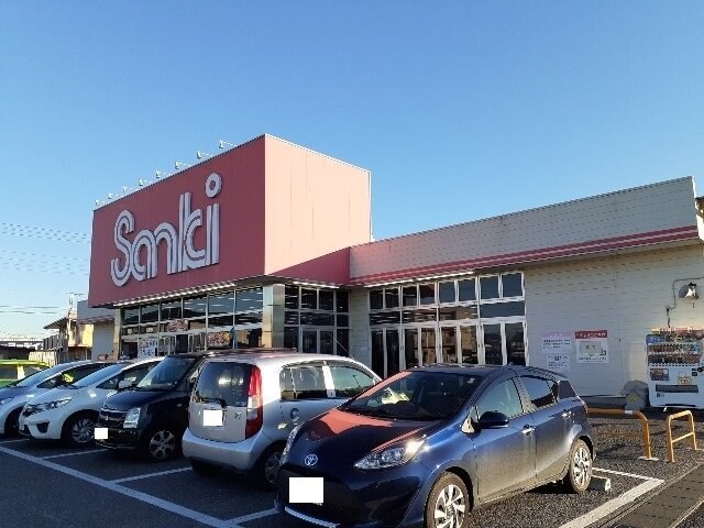 物件外観写真5　(サンキ　小山店まで500m)