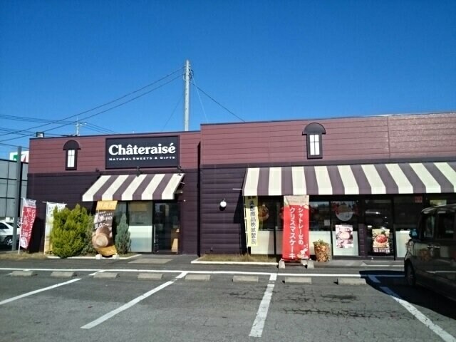 物件外観写真5　(シャトレーゼ小山店まで900m)