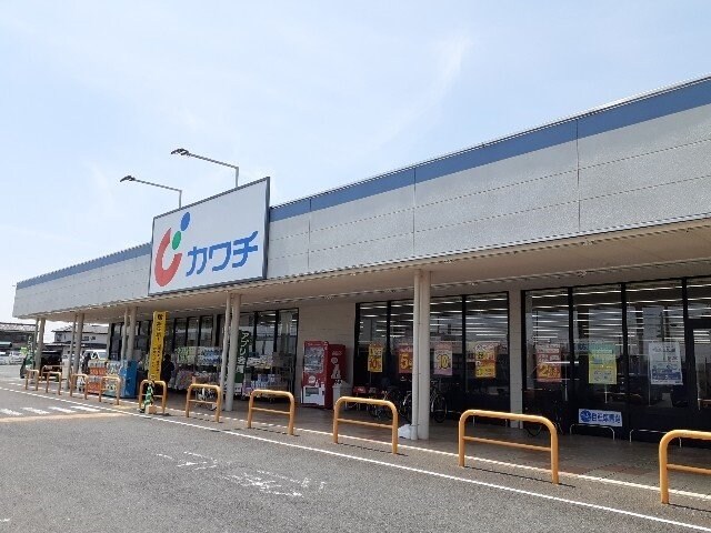 物件外観写真3　(カワチ　間々田店まで500m)