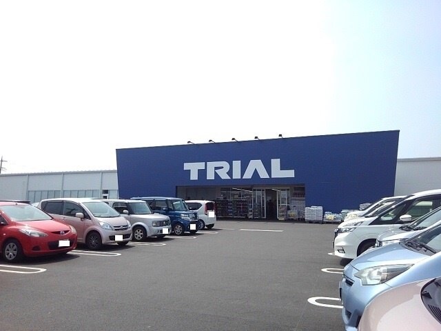 物件外観写真8　(トライアル間々田店まで950m)