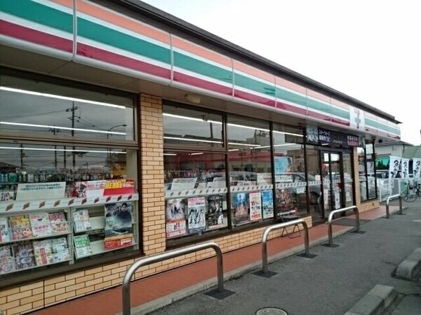 周辺環境(セブンイレブン西城南５丁目店まで350m)