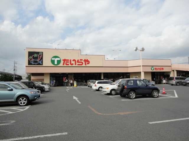物件外観写真3　(たいらや間々田店まで2,430ｍ)
