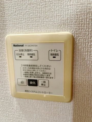 物件内観写真22　