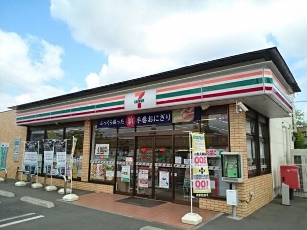 周辺環境(セブンイレブン小山神鳥谷店まで550m)