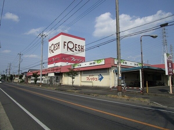 周辺環境(フレッシュ小山店まで140m)