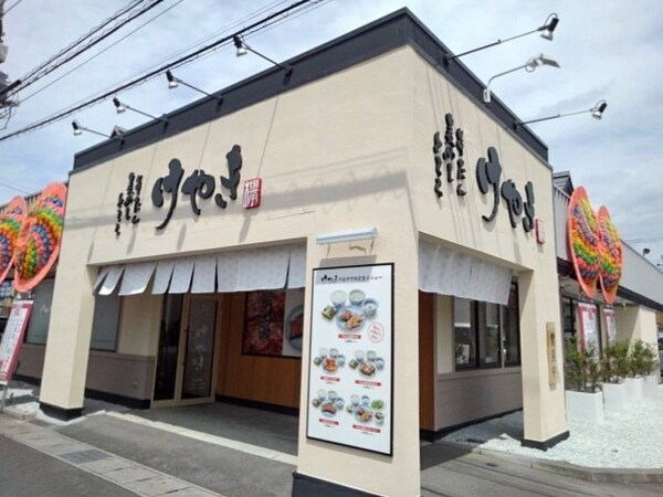 周辺環境(仙台牛たんけやき小山店まで350m)