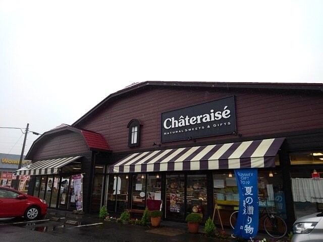 物件外観写真5　(シャトレーゼ小山城南店まで100m)