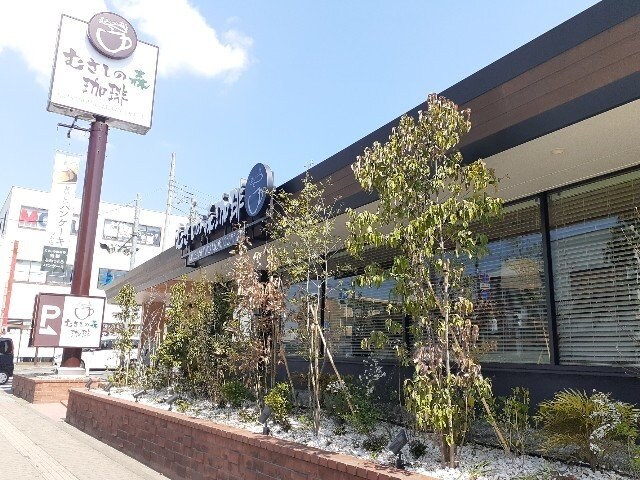 物件外観写真8　(むさしの森珈琲小山本郷店まで600m)