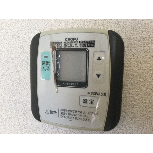 物件内観写真17　