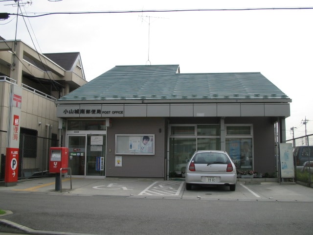 物件外観写真6　(城南郵便局まで160ｍ)