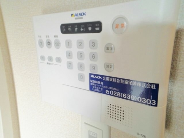 物件内観写真14　(アルソック)