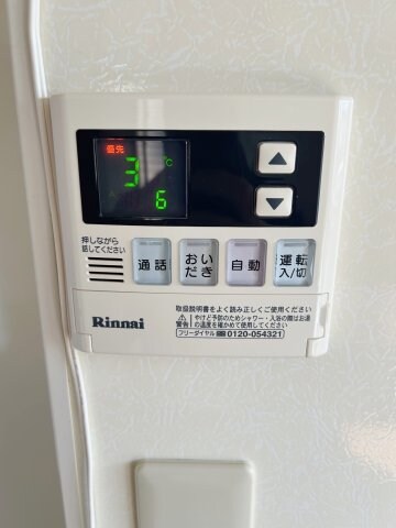 物件内観写真20　