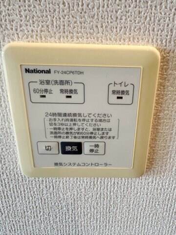 物件内観写真22　