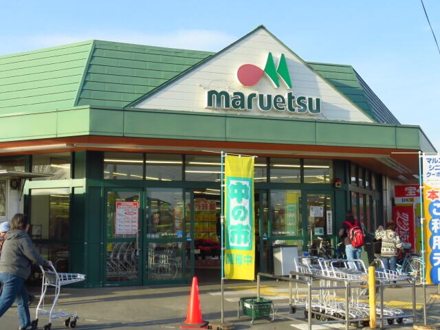 物件外観写真4　(マルエツ　小山店まで1091m)