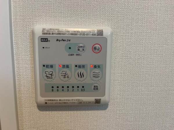 建物設備(浴室乾燥機)