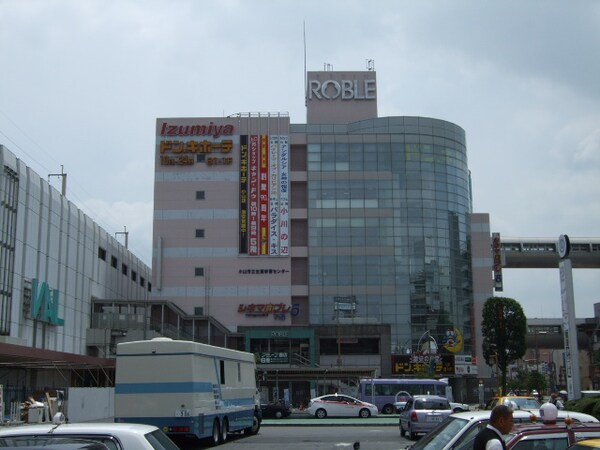 周辺環境(ドン・キホーテ小山駅前店まで1,639ｍ)