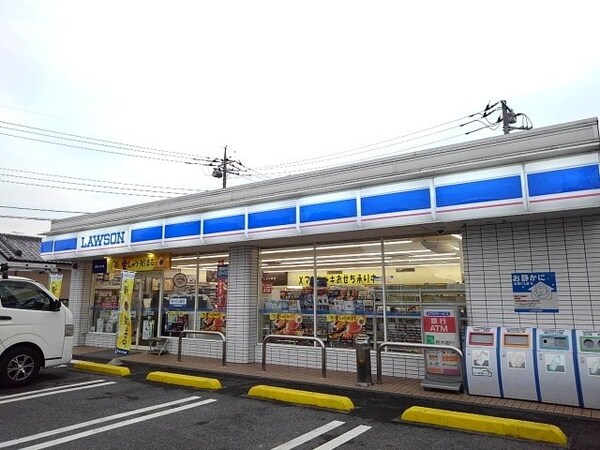 周辺環境(ローソン小山城東六丁目店まで450m)