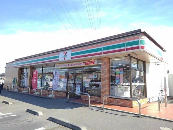 周辺環境(セブンイレブン小山雨ヶ谷新田店まで350m)