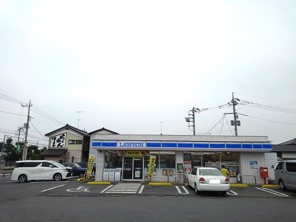 周辺環境(ローソン小山横倉店まで260m)