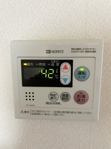 物件内観写真15　