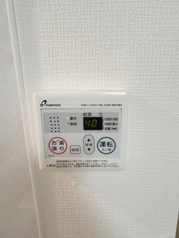 物件内観写真15　