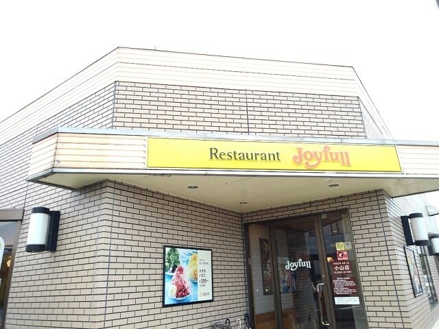 物件外観写真3　(ジョイフル　小山店まで230m)