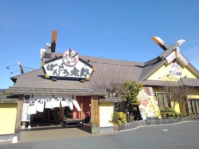 物件外観写真5　(ばんどう太郎小山中央店まで600m)