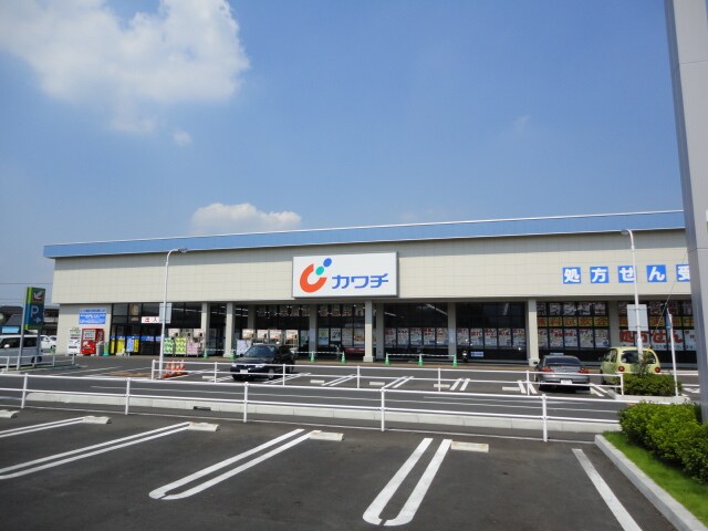 物件外観写真7　(カワチ薬品祝町店まで612ｍ)
