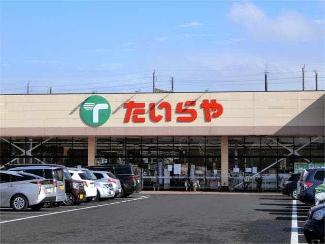 物件外観写真2　(たいらや　本郷店まで1657m)