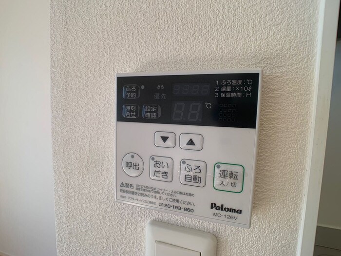 物件内観写真15　(その他)