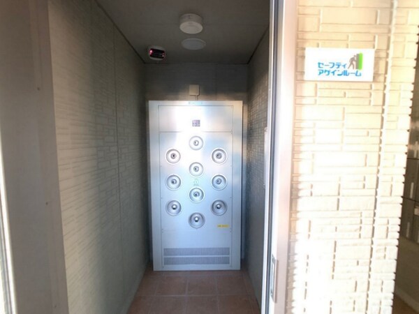 セーフティアゲインルーム