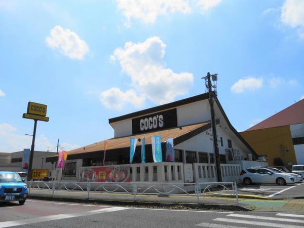その他(COCO’S若木店)