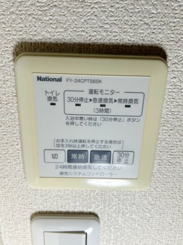 物件内観写真15　