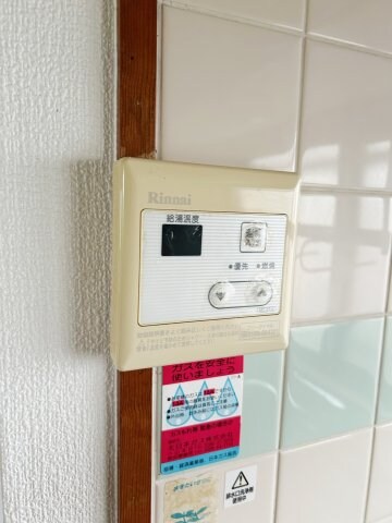 物件内観写真16　