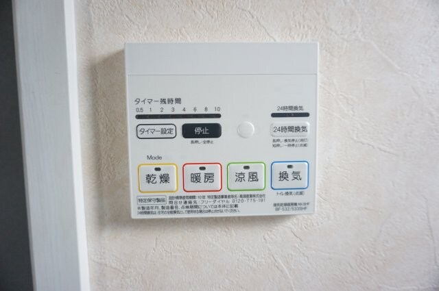 物件内観写真14　(浴室乾燥機)