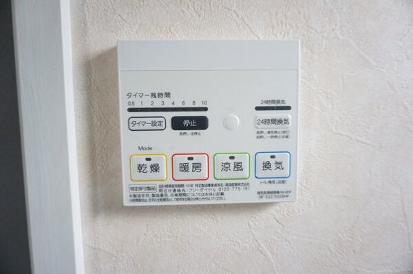 建物設備(浴室乾燥機)