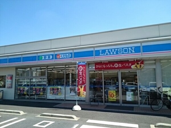 周辺環境(ローソン小山西城南三丁目店まで100m)