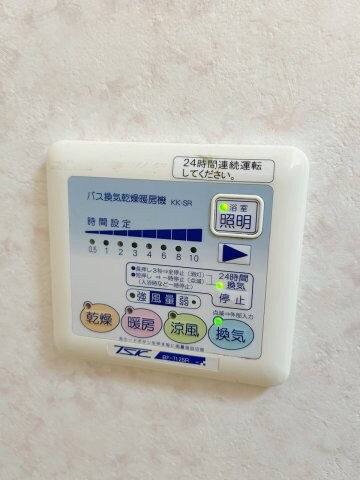 物件内観写真24　