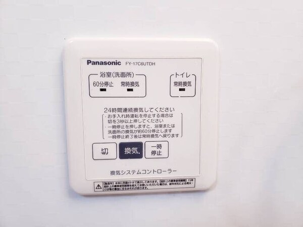 建物設備(24時間換気システム)