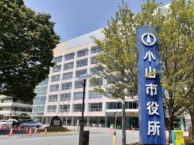 物件外観写真7　(小山市役所まで1500m)