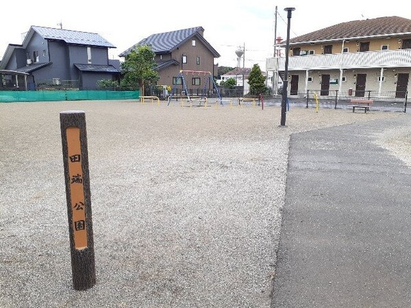 周辺環境(田端公園まで25m)